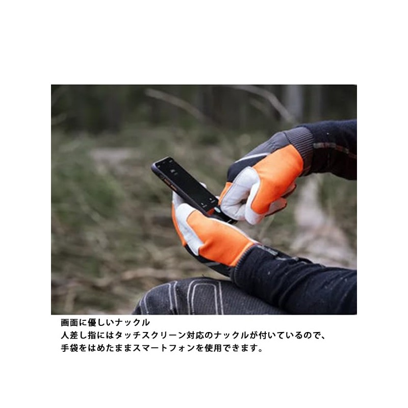 Husqvarna Glove Functional Light Comfort 7 599649407