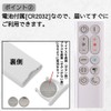 Dyson HP04 HP05 HP06 HP07 HP09 Replacement Remote Control 969897-01