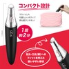 ReFa Beautech Point Black ReFa Warm Sensation Eye and Mouth