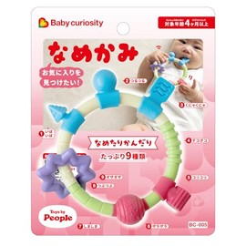 People Tanning My Favorite Baby Curiosity BC-005