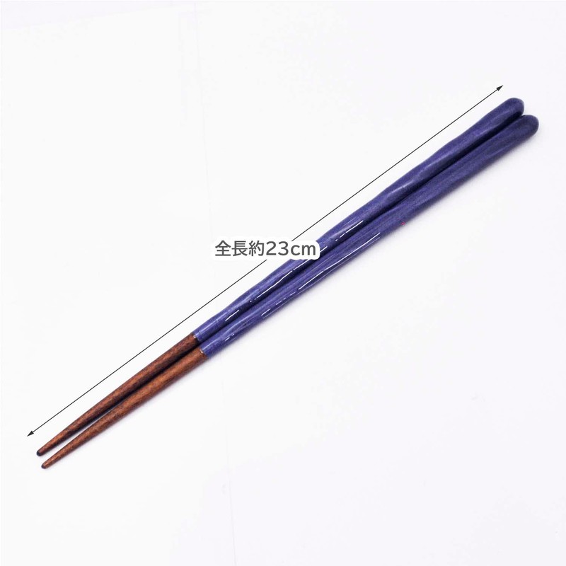 Kawai KURABI Chopsticks, Dishwasher Safe, 9.1 inches (23 cm), Lapis
