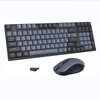 AUSDOM Wireless Keyboard and Mouse Combo: 2.4G Full-Sized Rechargeable Cordless