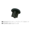Audiophan Dust Cap for 3.5mm Stereo Mini Jack Dust Cover