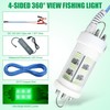 160W Underwater Fishing Light, 80000 Lumens 110V & 12/24V Waterproof