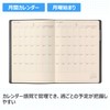 Noritsu NOLTY Notebook, 2026, Weekly A5, Reflex 3, Black, 6247