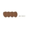 Inazuma YAH40-540 Inazuma Synthetic Leather Handle, Approx. 15.7 inches (40