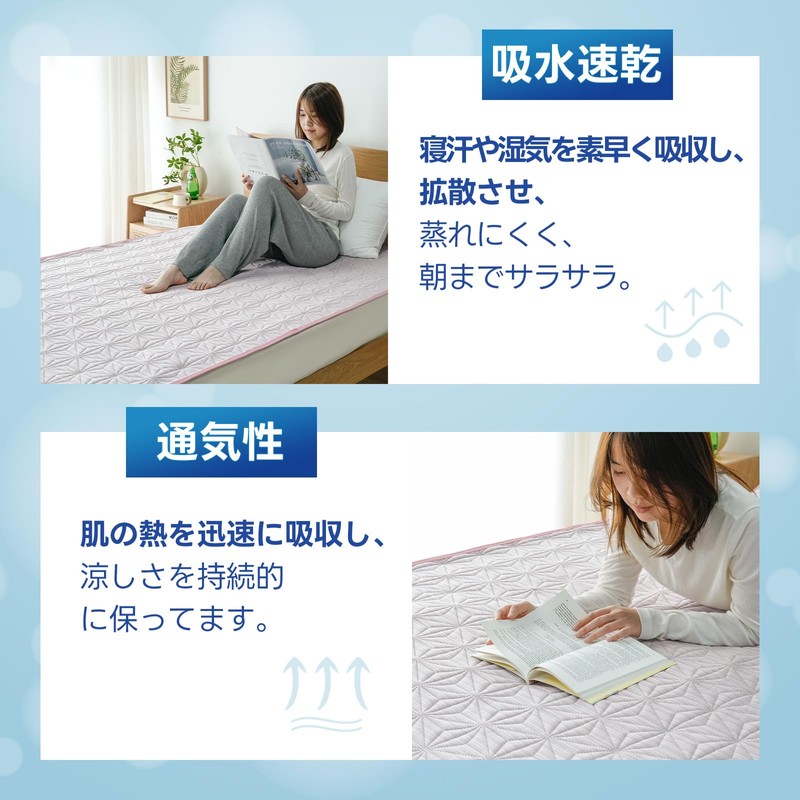 EMIDORY Bed Pad, Single, For Summer, Cool, 100% Polyester, Cool,
