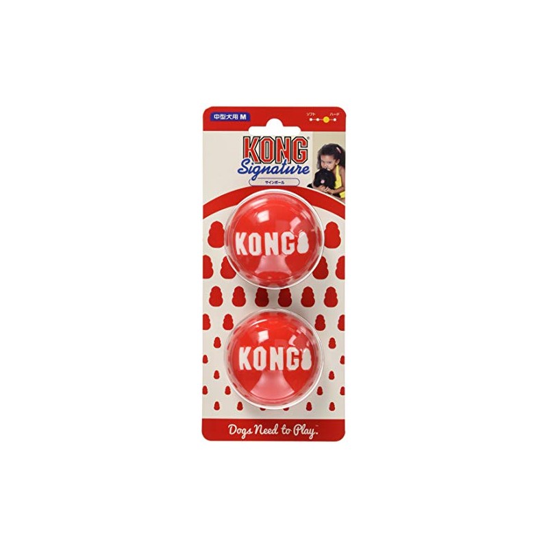 Kong Dog Toy, Kong Sign Ball, Medium