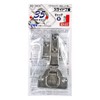 Waki Sangyo ATOM NS-3504 Sliding Hinge, 1 Piece, No Catch,