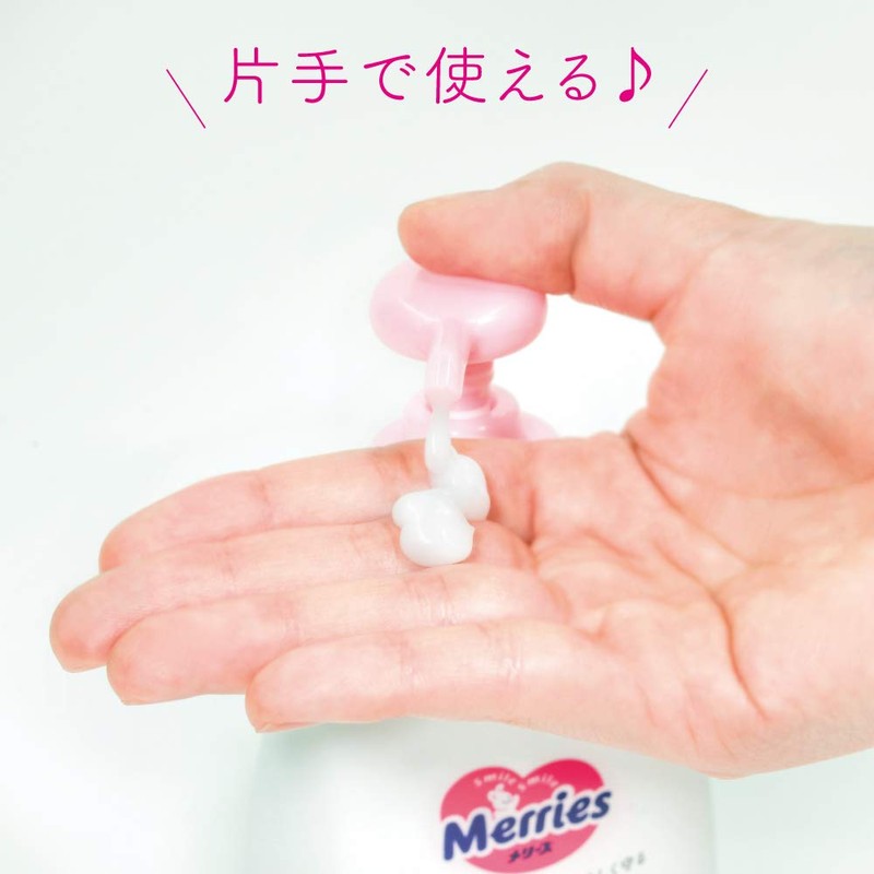 Merries Baby Lotion, Can Be Used From Newborns, Unscented, Pump