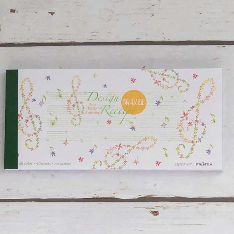 Frontier Receipt RS-004