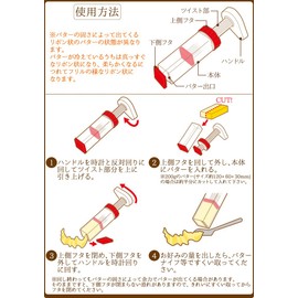 バターケース バターカッター ふんわりとろけるバターメーカー