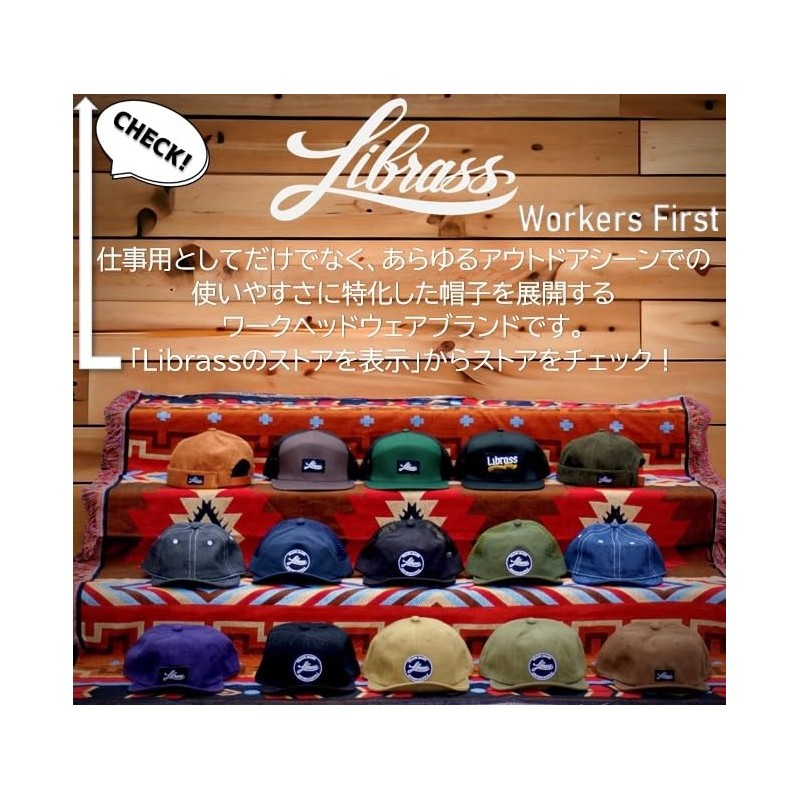 Librass Hat, Umpire Cap, Work Cap, Baseball Cap, Men's, Women's,