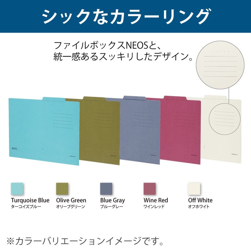 Kokuyo NEOS A4 Paperboard Individual Folder, Olive Green A4-NEIF-DG