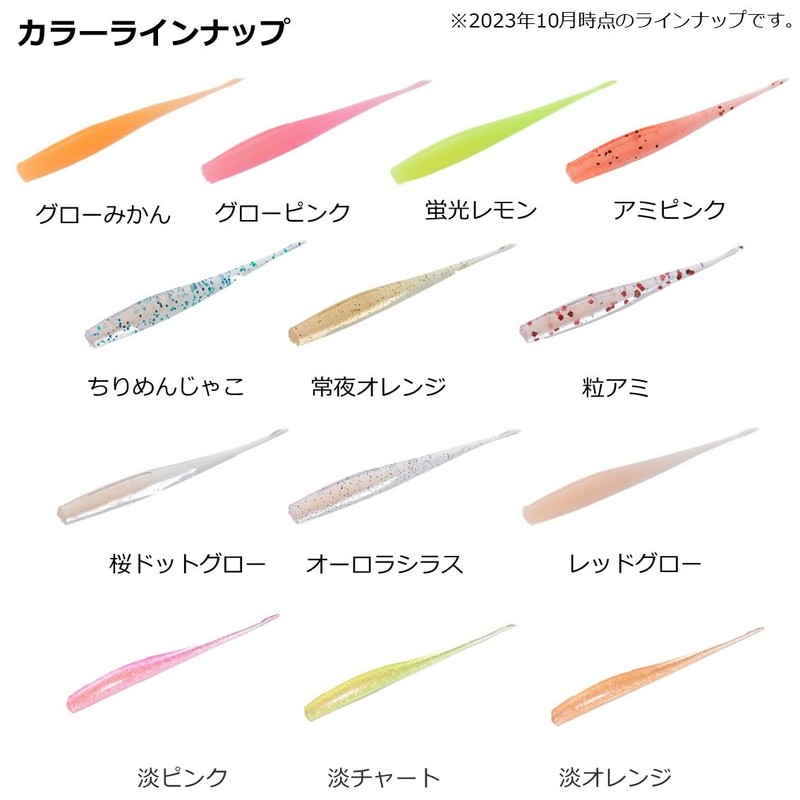 DAIWA Worm Tsukiyobijin Dual Beam 2 Light Pink