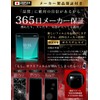 ガラスザムライ Xperia5 マークⅣ 用 ガラスフィルム SO-54C 用 SOG09 用 全面保護