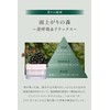 NAIA Noto Rice Bandage Cream, Moisturizing Cream, Night Cream, Skin