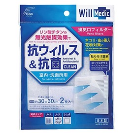 Fuso Chemical F-223 Wilmedic Ventilation Vent Filter, Made in Japan