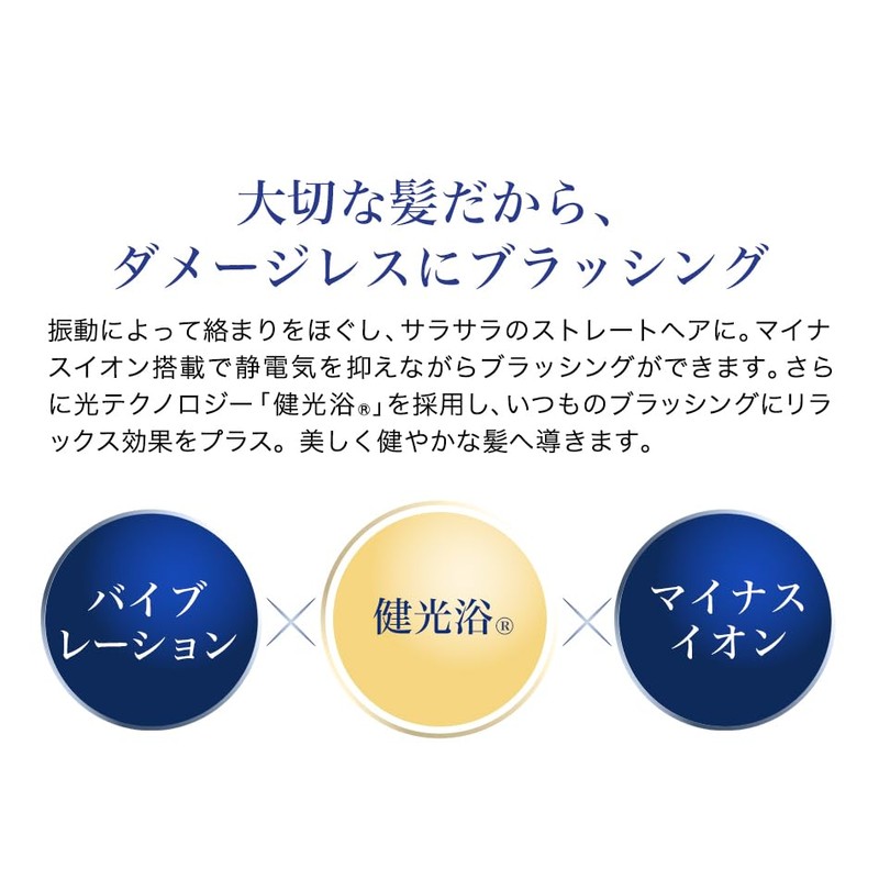 Phiten YUKO Daily Care LED Hair Brush (Supervised by Hair