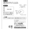 Kakudai 358-123 Bath Shower Hook, Round Hook, White