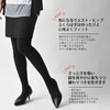JANJAM Women's Large Size Loose Tights, 50 Denier, No Gusset,