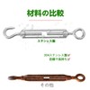 DOUSYU M5/M6 Turnbuckle, Set of 6, Stainless Steel Wire Parts,