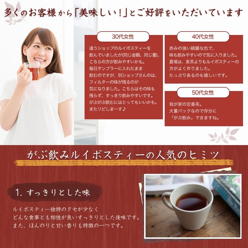 Health Tea Mail Order Organic Rooibos Tea Organic Rooibos Tea