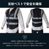 Yurixbox Reflective Vest, Fluorescent Vest, Safety Vest, Jogging, Bicycle, Security,