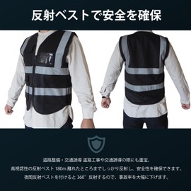 Yurixbox Reflective Vest, Fluorescent Vest, Safety Vest, Jogging, Bicycle, Security, Guardman, Night (Black, M)