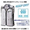 Shinmen SM: 04804 Stretch Light Mesh Vest, Stretch and Mesh