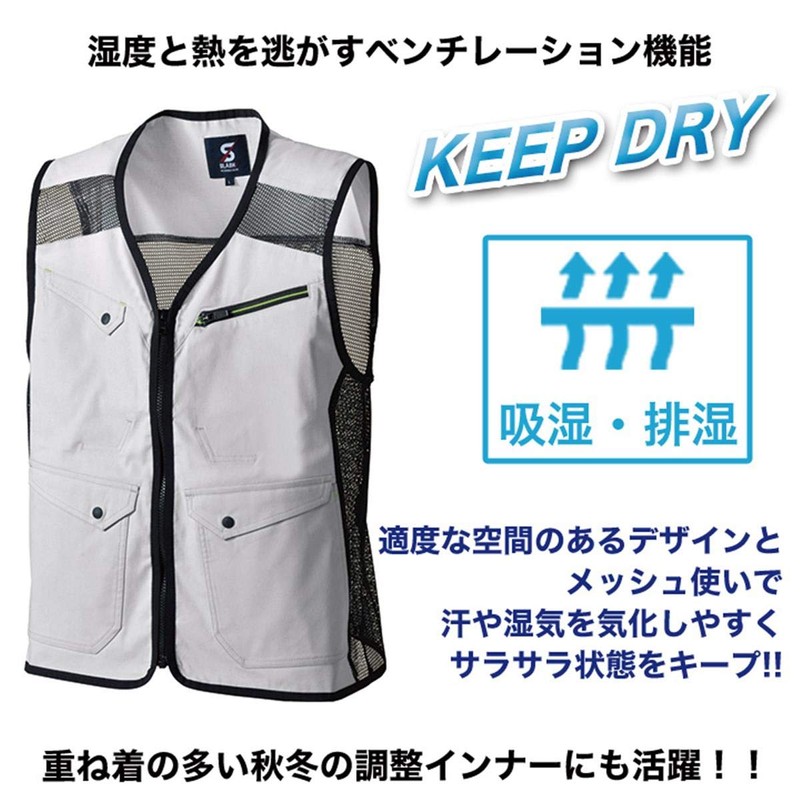 Shinmen SM: 04804 Stretch Light Mesh Vest, Stretch and Mesh
