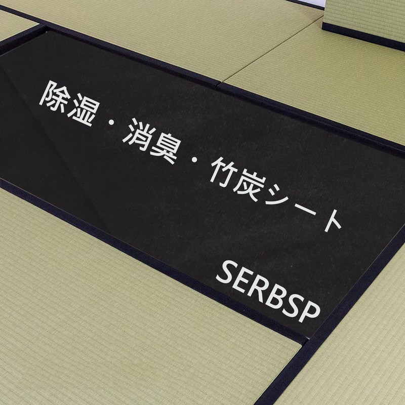 SERBSP "Dehumidifying/Deodorizing/Bamboo Charcoal Sheet for 2 Quots" Charcoal Sheet Dehumidification