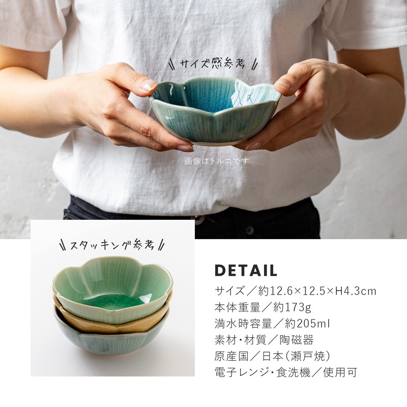 Mino Pottery Mino Ware Amane, 125 Flower Shaped Pot, Turkey,