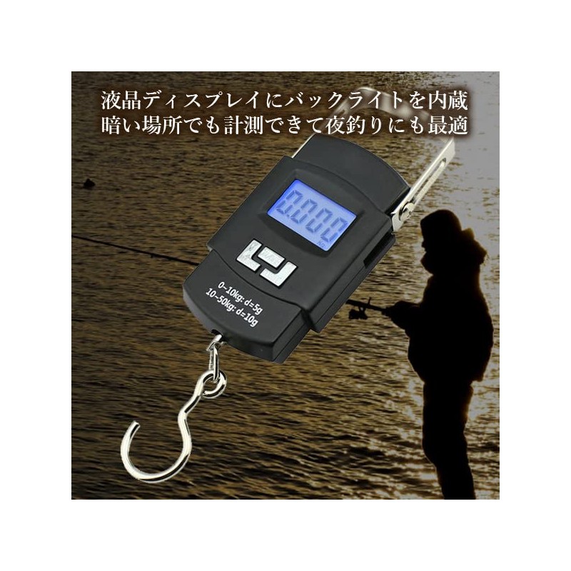 fishing scale digital scale fishing tackle hanging scale weight night