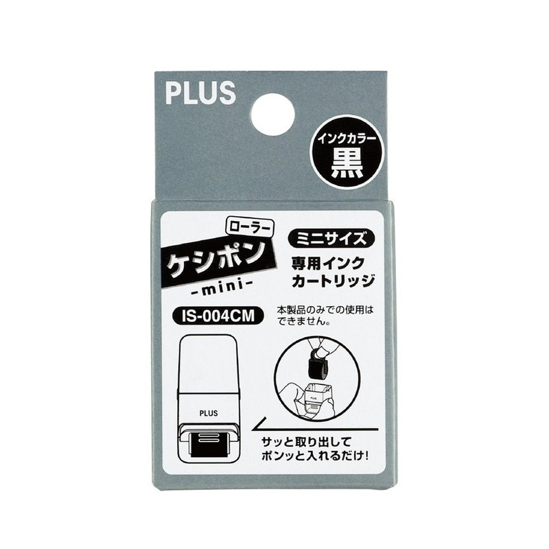 Plus Personal Information Protection Stamp ro-ra-kesiponmini For Cartridges is – 004 cm 38 – 199 