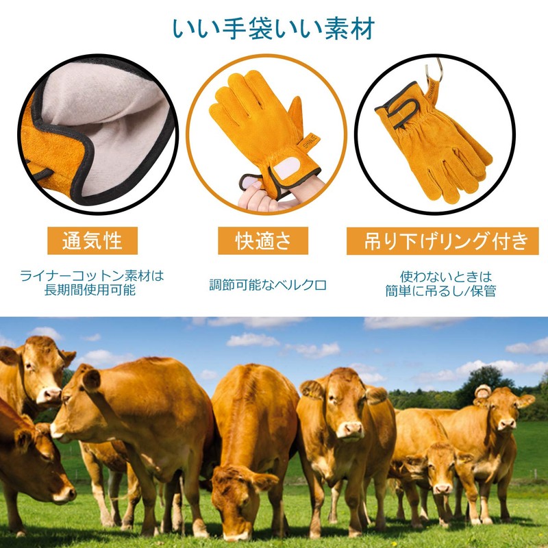 SHANJE Heat-resistant Gloves, Yellow, Soft, Cut-Resistant, Easy to Use, Blade