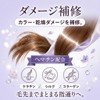 yurutto by TELESA Shantree Body Full Body Shampoo, All-in-One Shampoo,