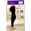 Feeling Touch while sleeping beauty legs 3 Tier Compression Taping Spats