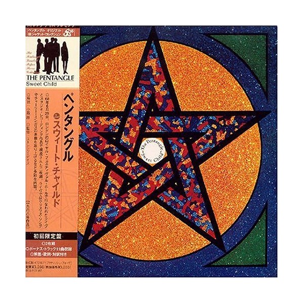 スウィート・チャイルド(紙ジャケット仕様)