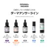 CNP Derma Anser Mela B Serum, 0.5 fl oz (15