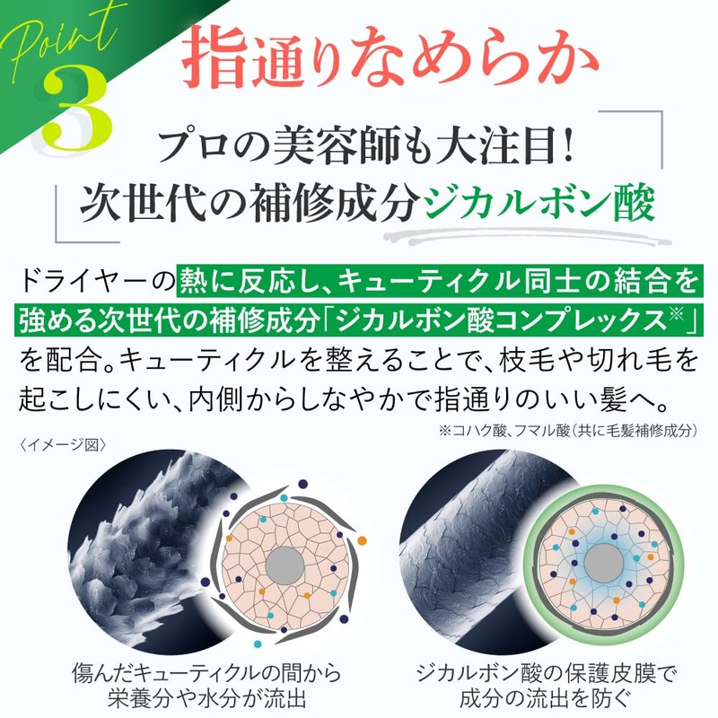 EARTHEART Volume-Up Shampoo for Hair Loss