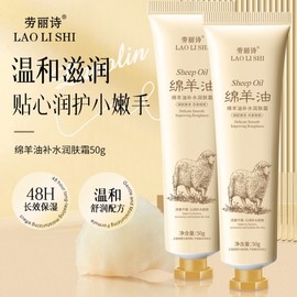 Loritz Lanolin Moisturizer Hand Cream L287 Moisturizer 10ea