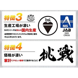 SAVE クレアチン パウダー 500g