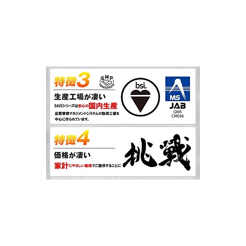 SAVE クレアチン パウダー 500g