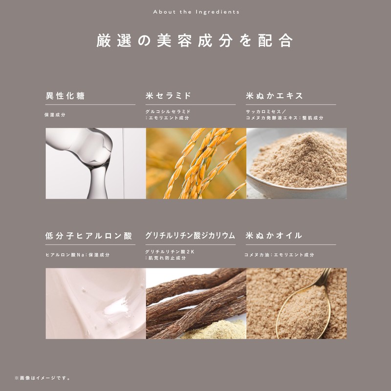 1684 AZUMAMINE Sake Kasu Lotion, Made in Japan, Additive-free, Contains