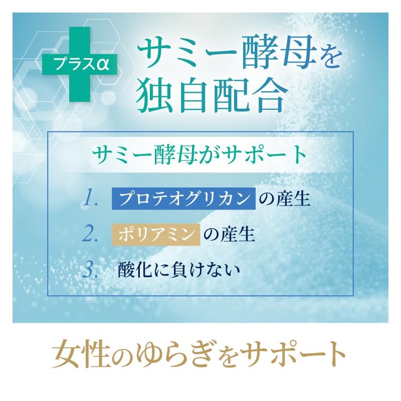 大豆 サプリ エクオール 大豆イソフラボン【 公式 】 渡邊薬品 サプリメント