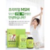Chong Kun Dang MSM dietary sulfur zinc supplement good for