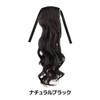 Classe Ponytail Wig, Curl, 17.7 inches (45 cm), Solid Color,