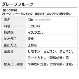 Grapefruit 30ml Incent Essential Oil Essential Oil