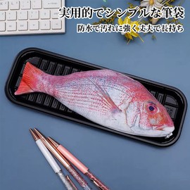 nalaina Pen Case, Fish Pencil Case, Pen Pouch, Stylish, Cute, Korean, Popular, Fish-shaped, Stationery, Cosmetics Holder, Small Items, Storage Pouch, Pencil Case, Lightweight, Office Supplies, Junior